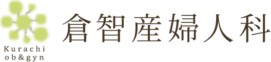倉智産婦人科